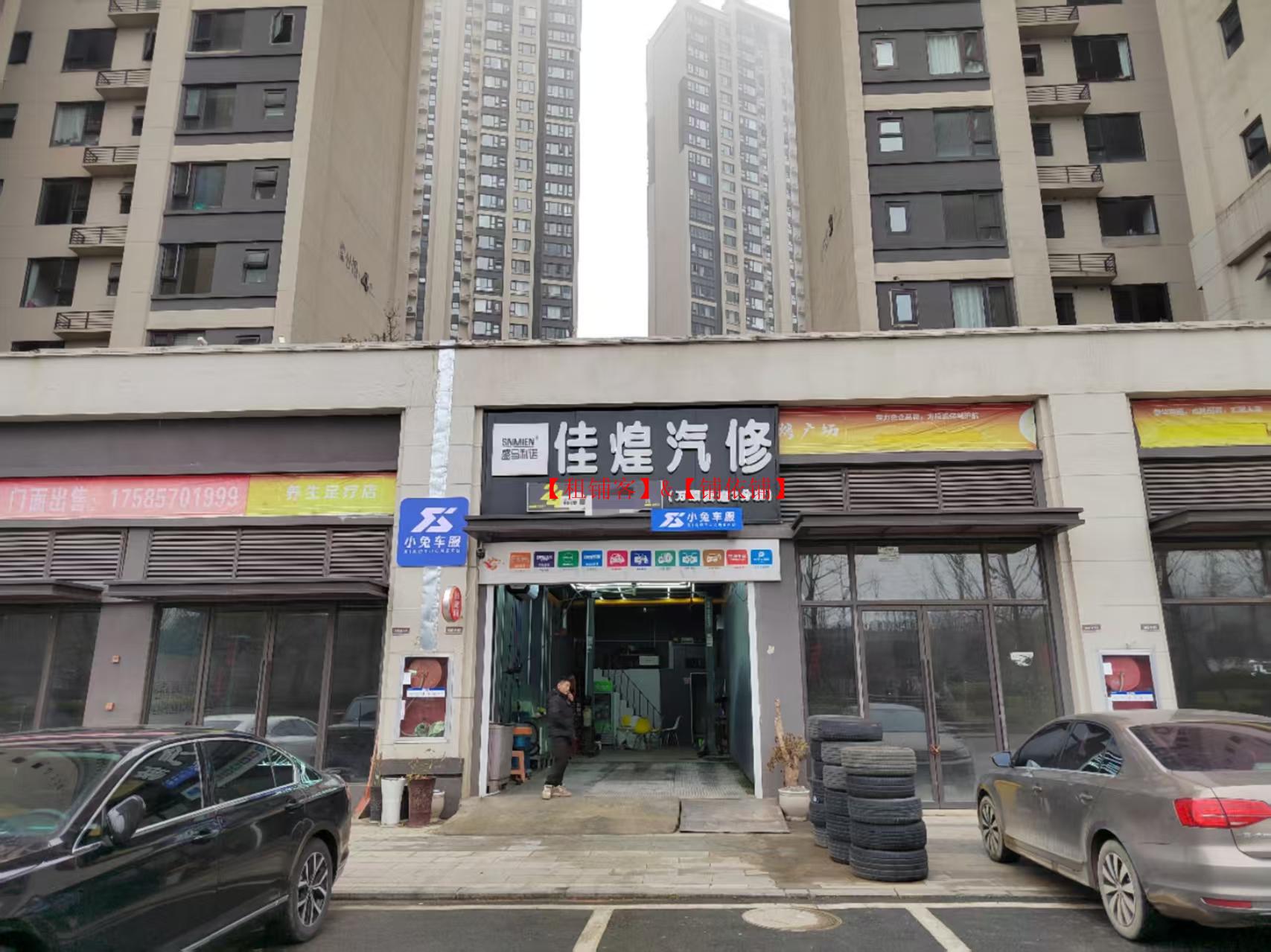 观山湖区80平汽车美容店房东直租设备齐全无转让费